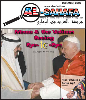 Al Sahafa Newspaper - December 2007
