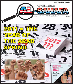 Al Sahafa Newspaper - December 2011