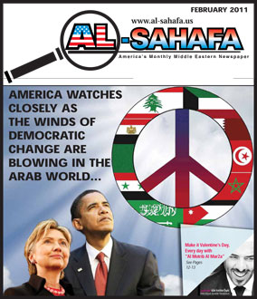 Al Sahafa Newspaper - February 2011